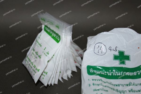 yanheethai.ru_yanhee_14tab