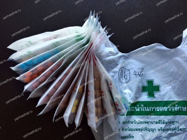 yanheethai.ru_yanhee_16tab